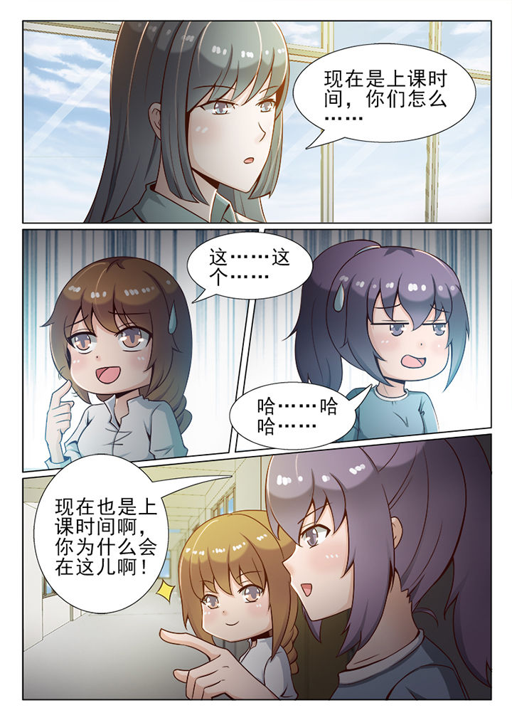 第29章：2