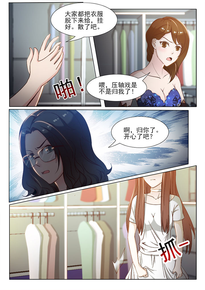 第52章：1