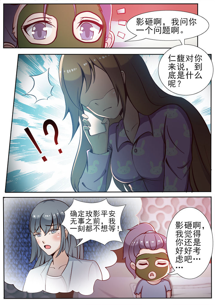 第27章：3