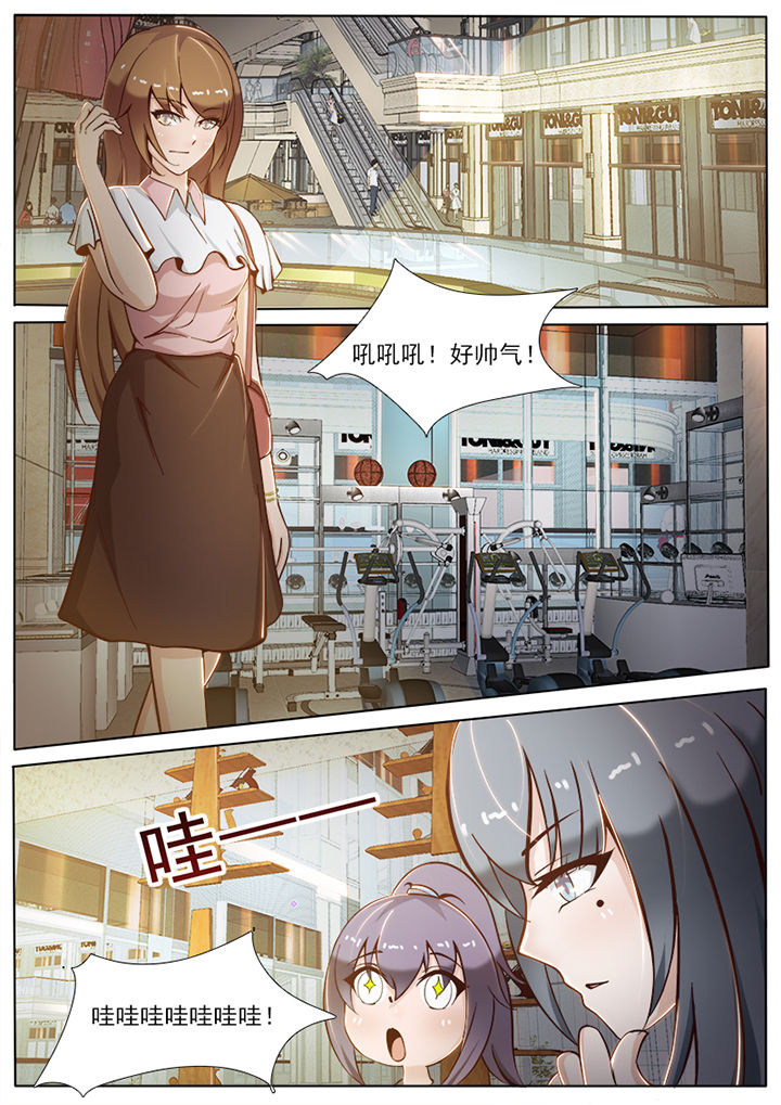 第20章：3