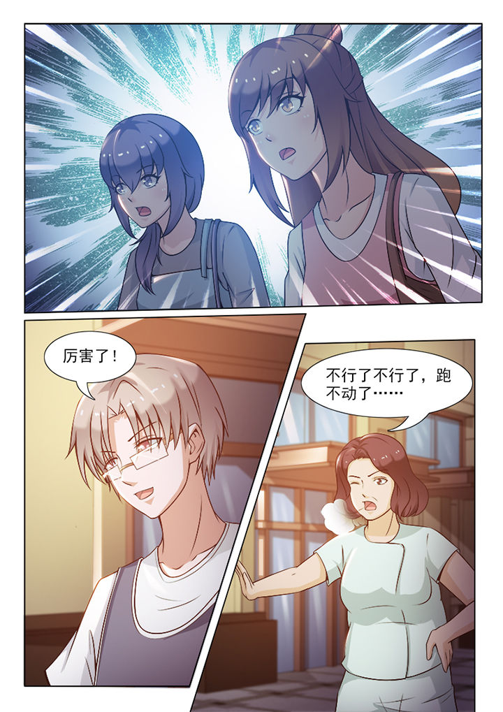 第89章：1