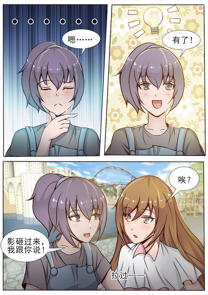 第25章：4