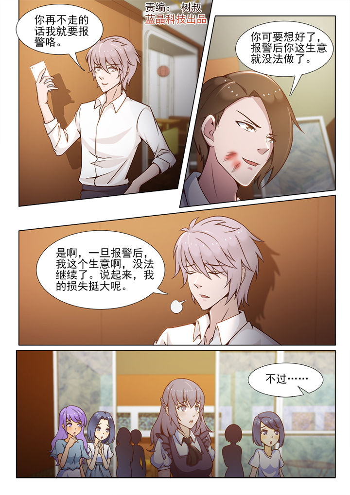 第73章：0