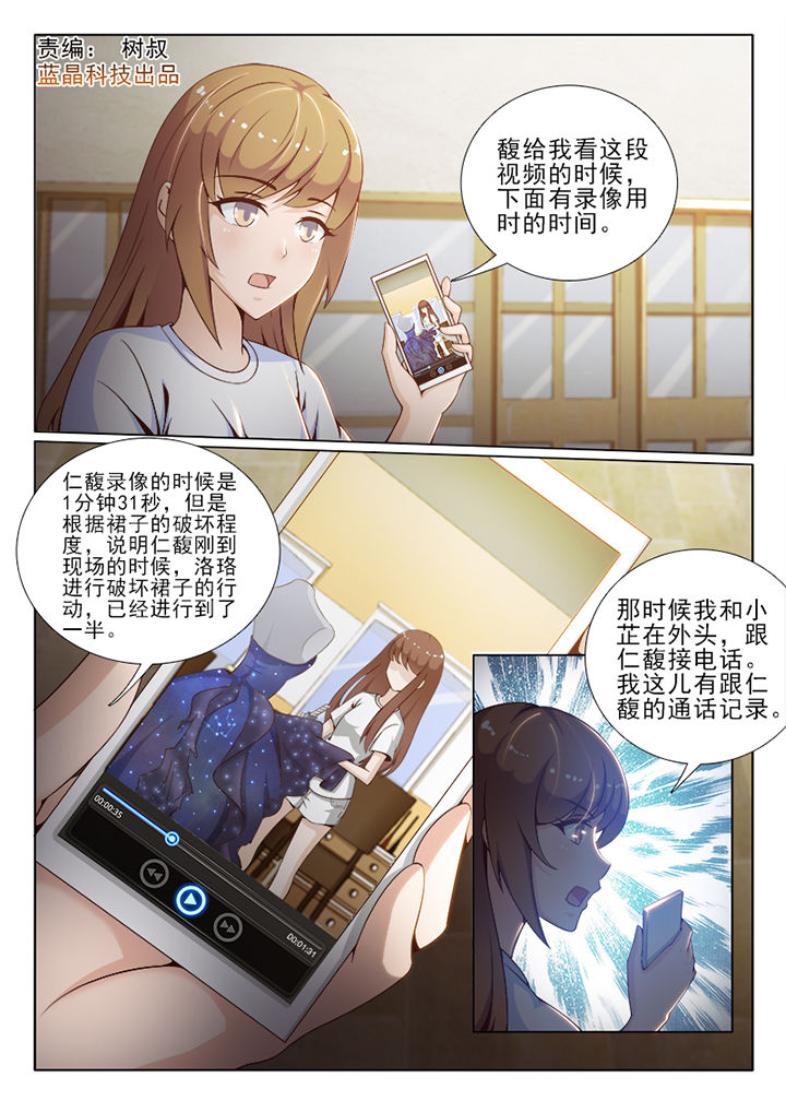 第61章：0