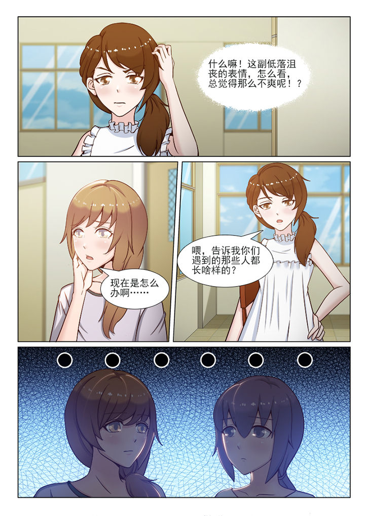 第102章：1