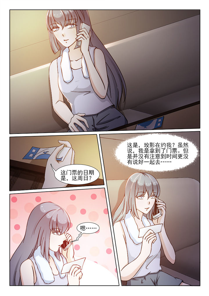 第99章：3