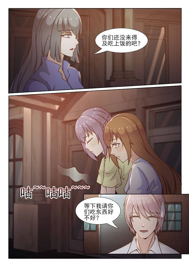 第77章：4