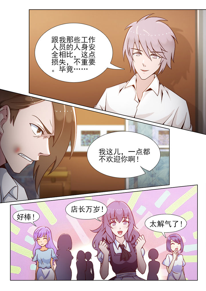 第73章：1