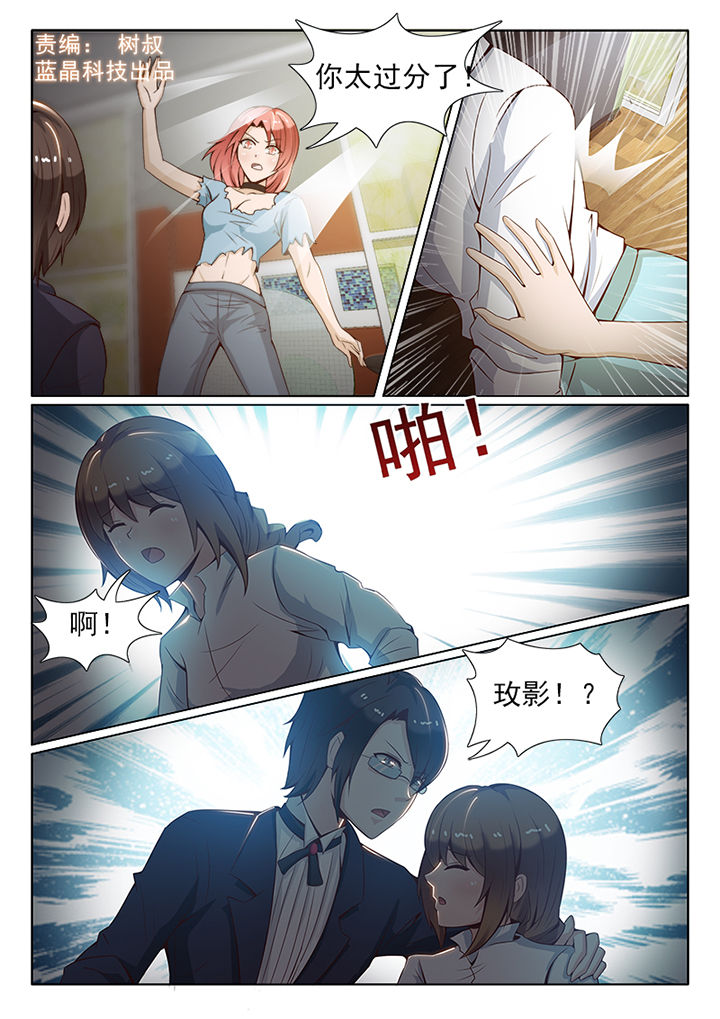 第35章：0