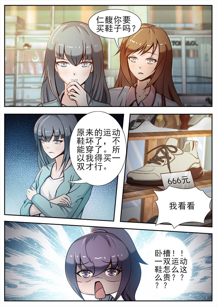 第20章：4