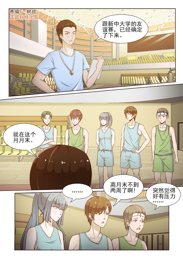 第83章：0