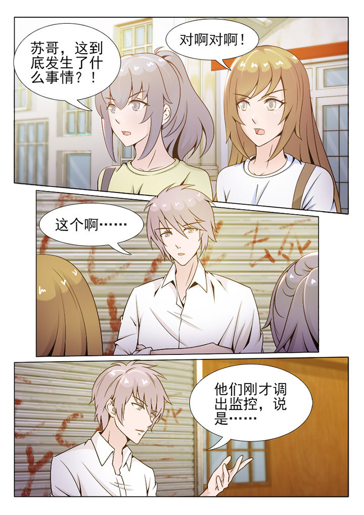 第81章：4