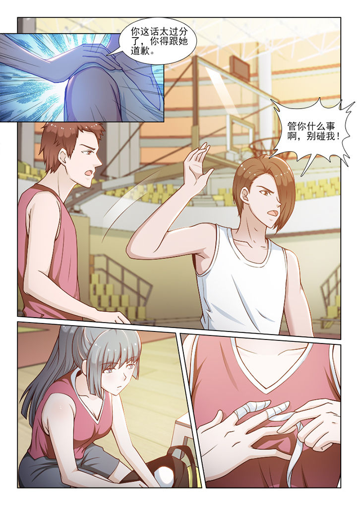 第86章：4
