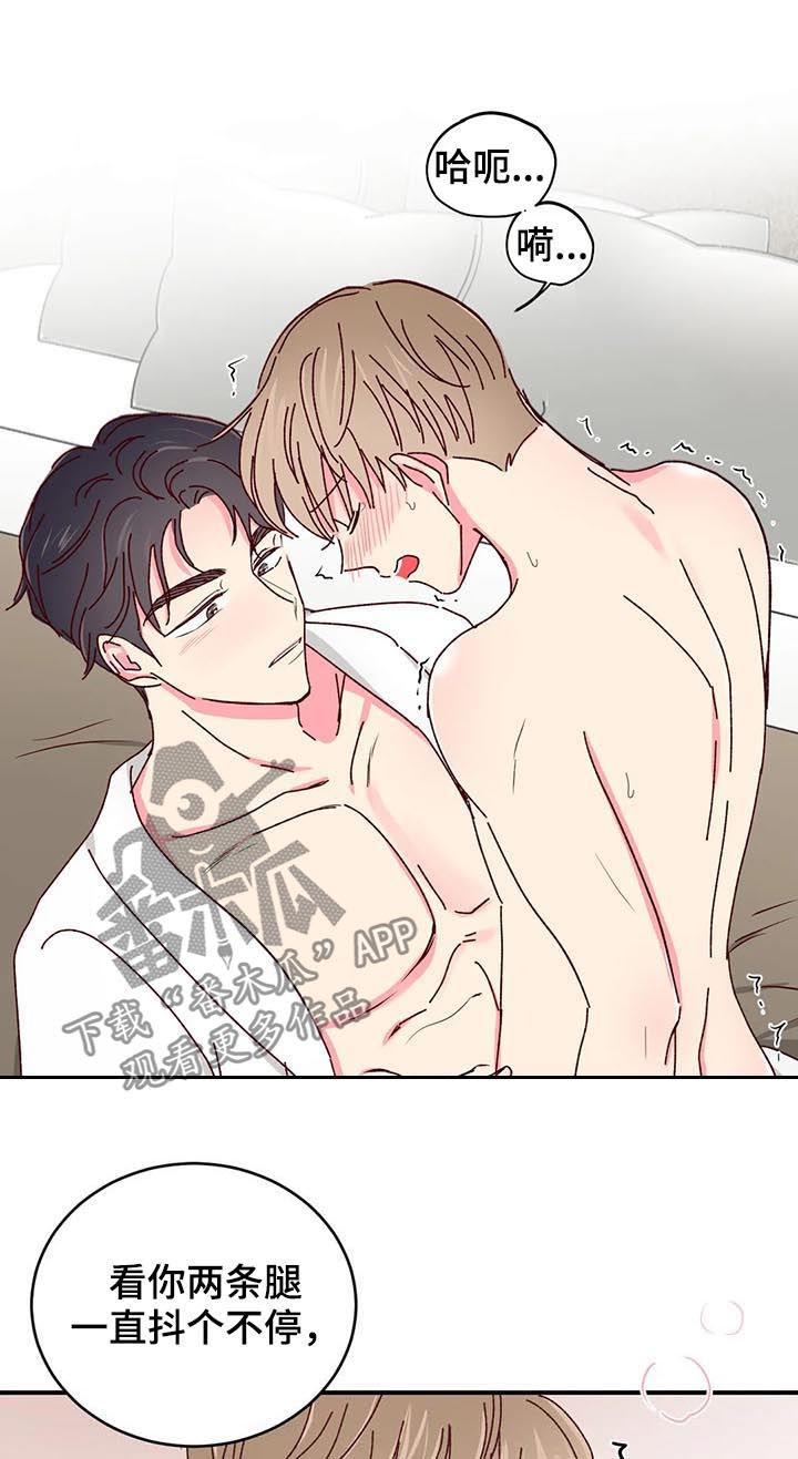 奶油蛋糕冷藏可以放多久漫画,第35章：这又是什么5图