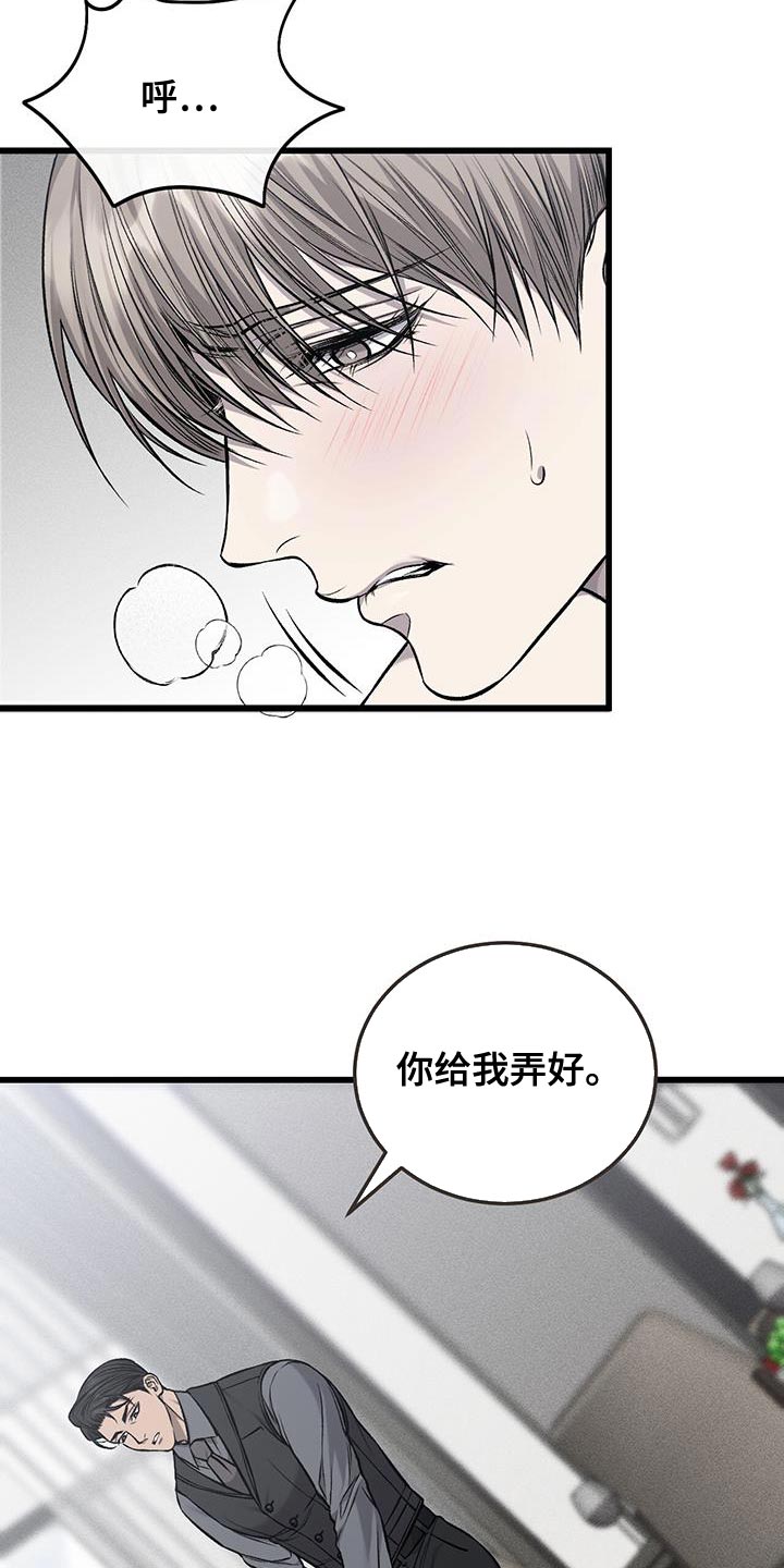 第44章：好玩的游戏2
