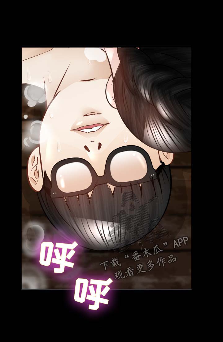 高丽酒店设施漫画,第34章：逃跑4图
