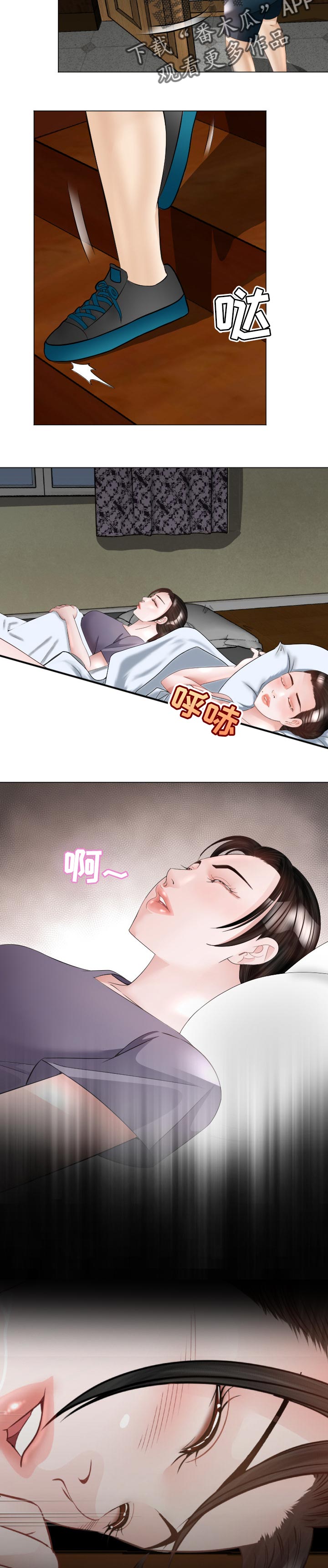 钢铁雄心四苏联漫画,第50章：不速之客2图