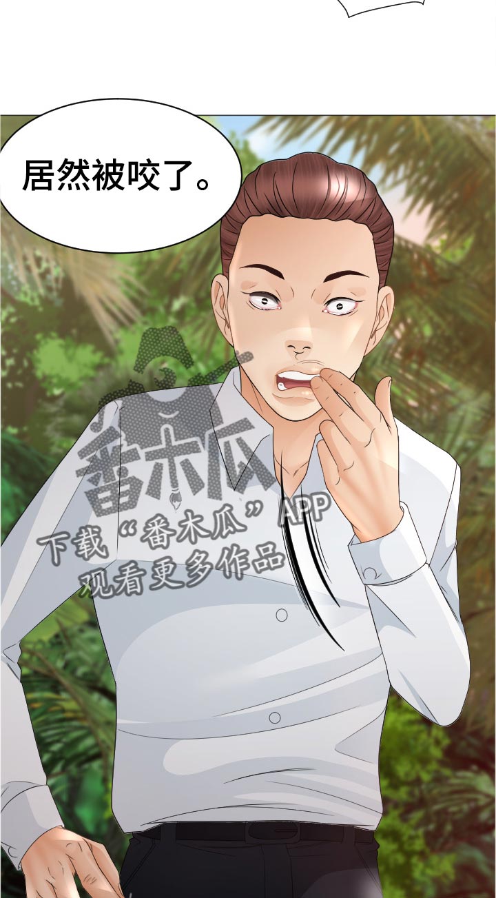 首尔高丽酒店漫画,第71章：红蚂蚁5图