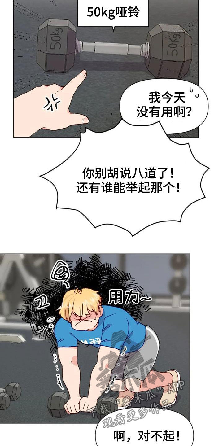 第48章：父子3