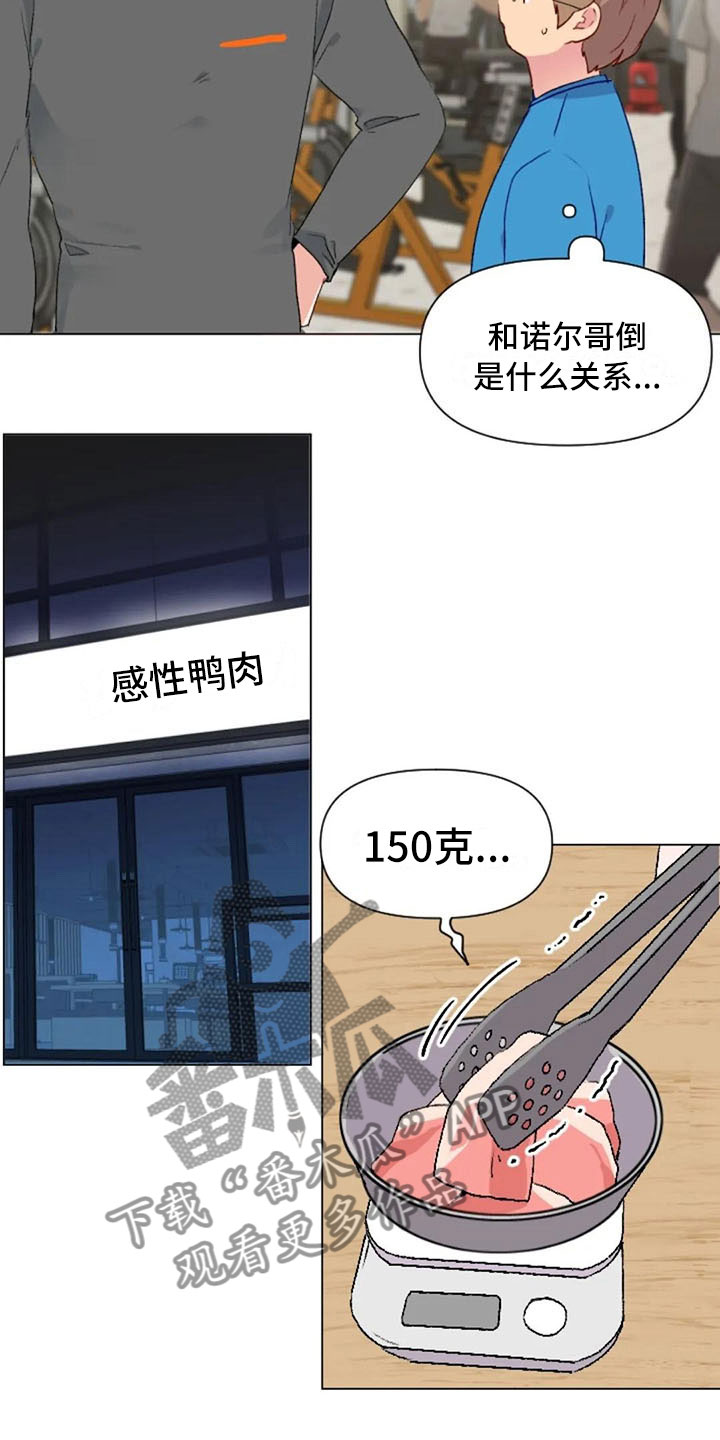 第39章：去游泳吗3
