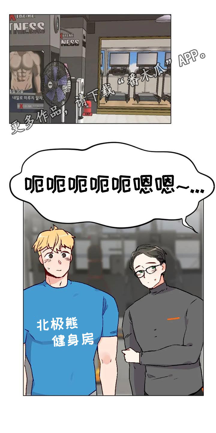第49章：过度训练0