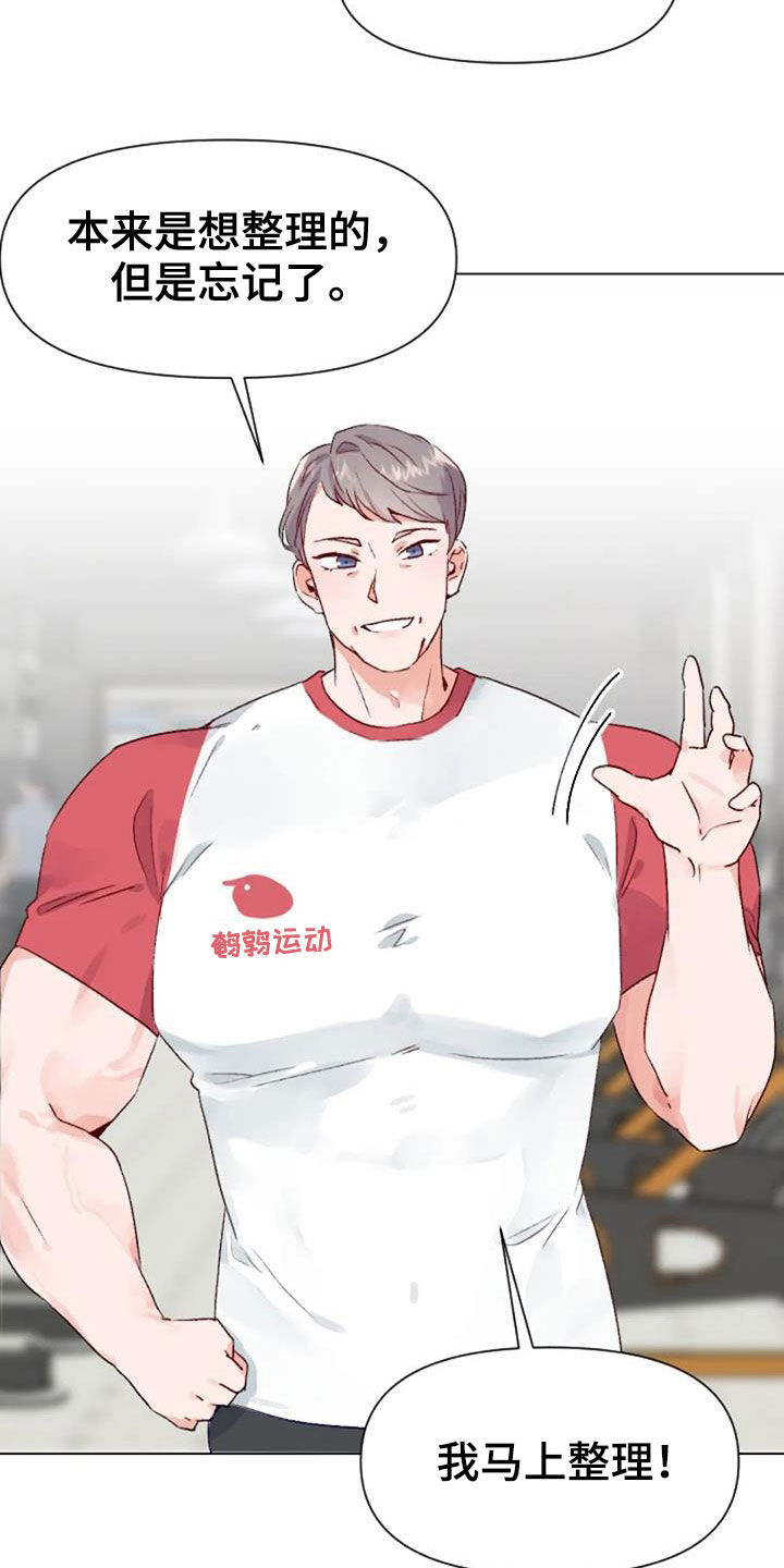 第48章：父子4