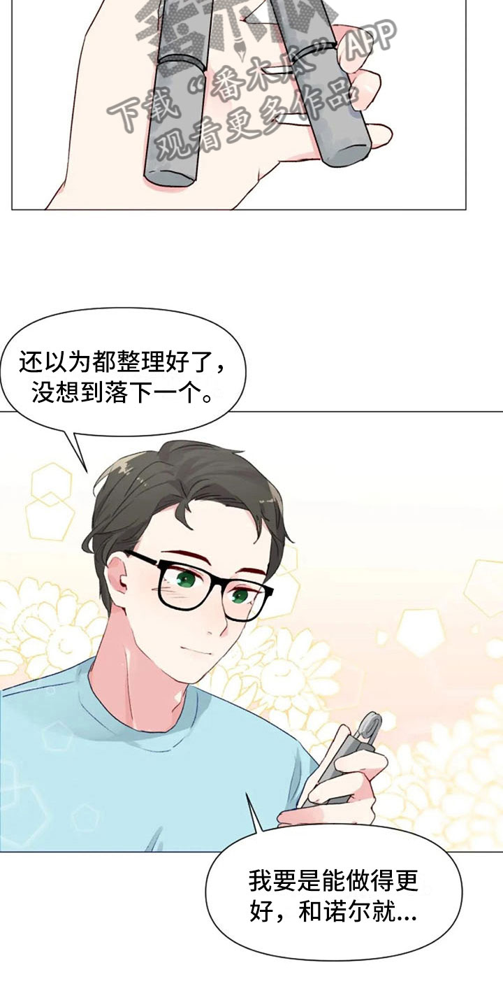 第34章：健身房再遇4