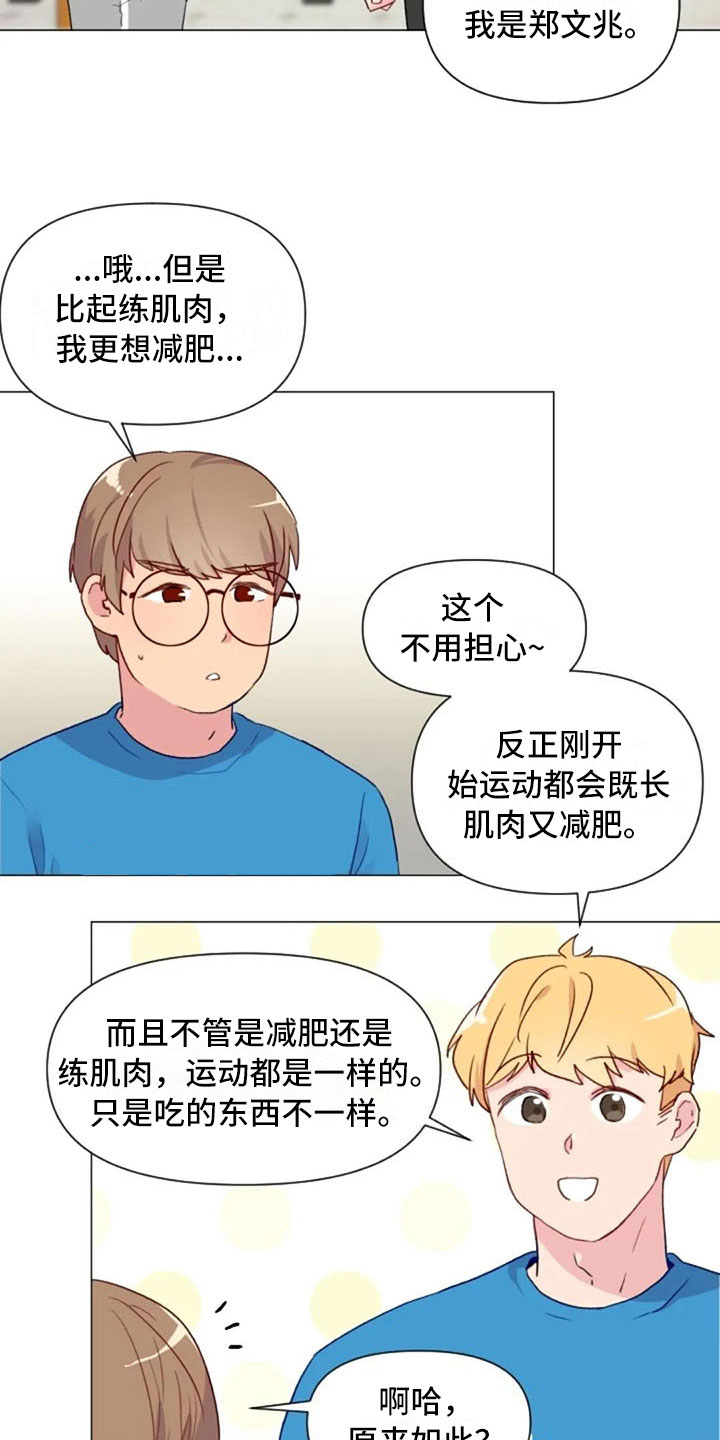 第15章：一见钟情1