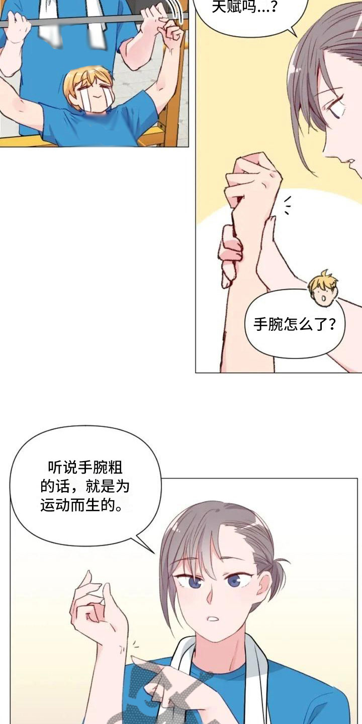 第7章：生死抉择4