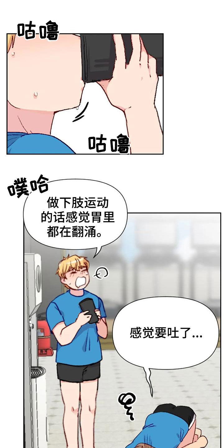第51章：天赋4