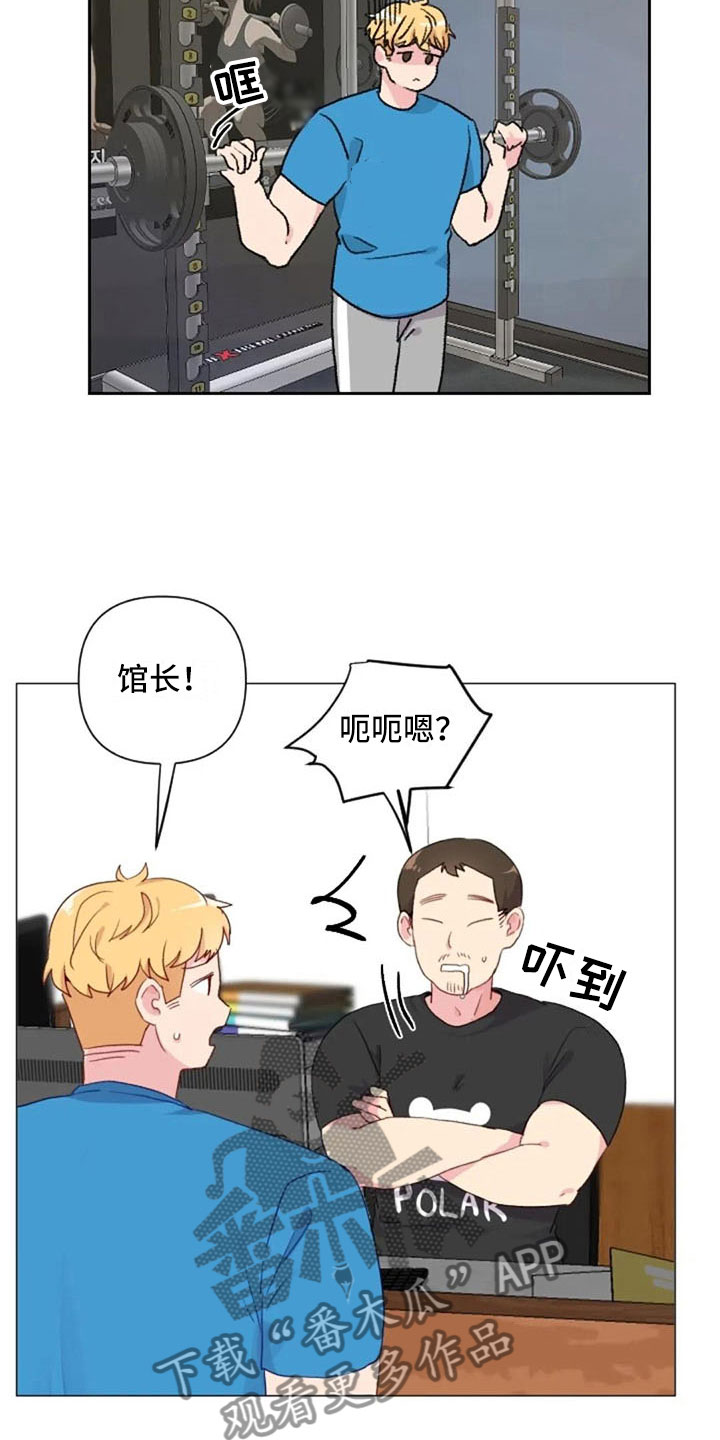 第13章：误会解开2