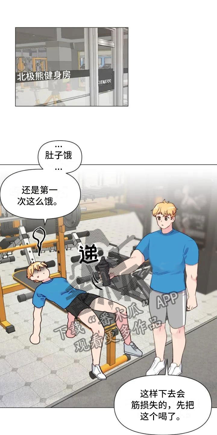 第8章：手臂运动0