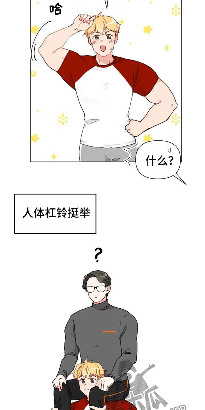 第44章：抽屉的秘密1