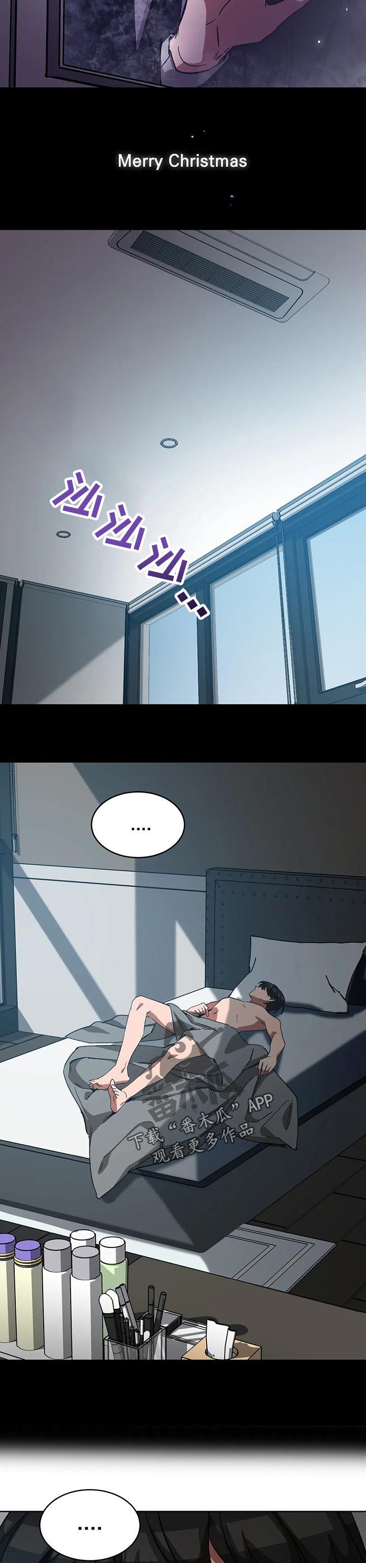 第52章：郑重的求我2