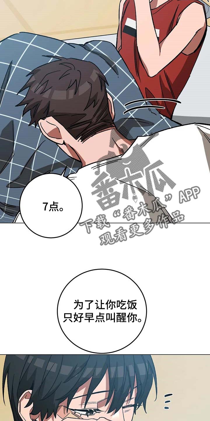 第88章：警察电话3