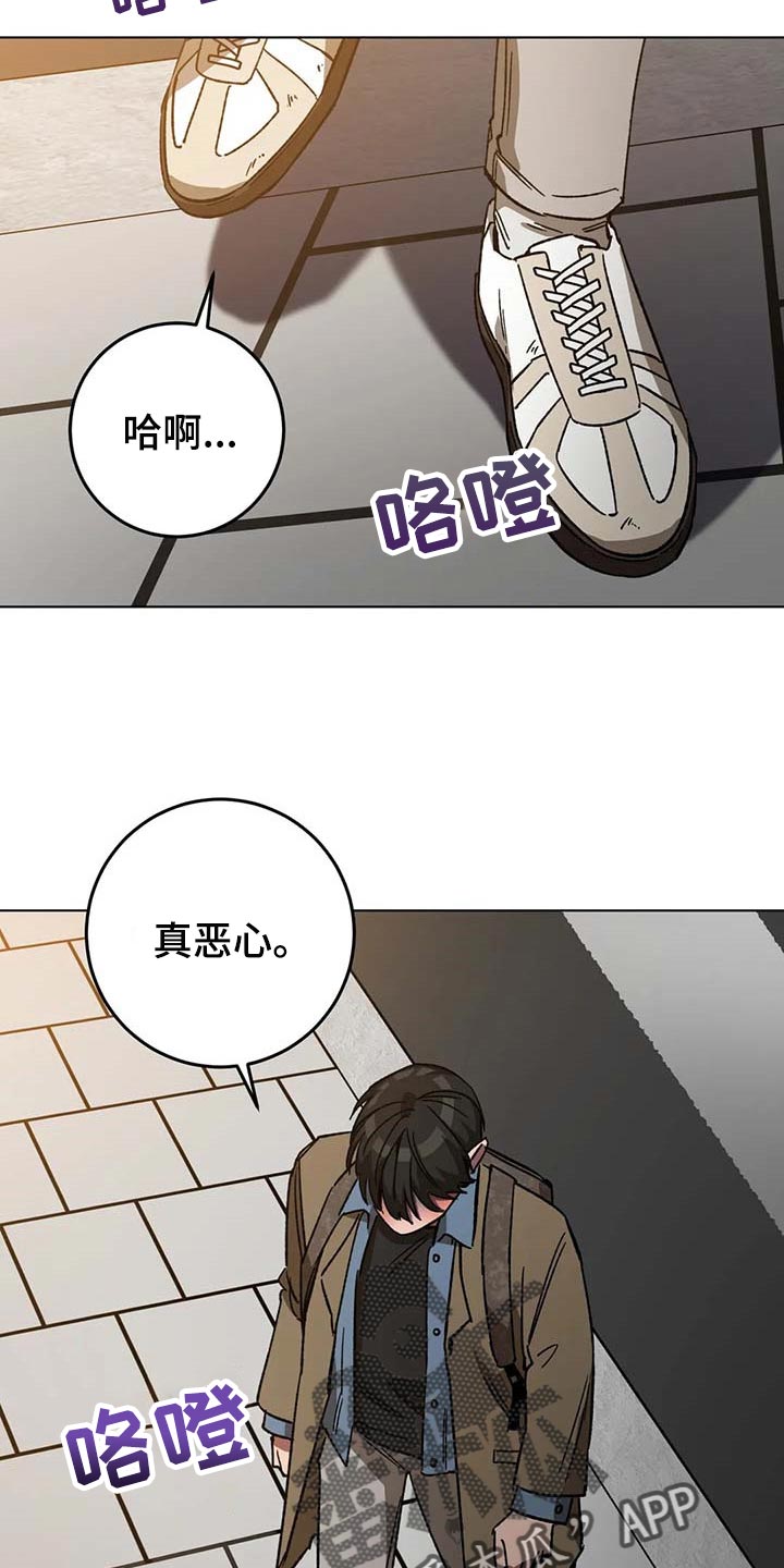 第83章：旅游1