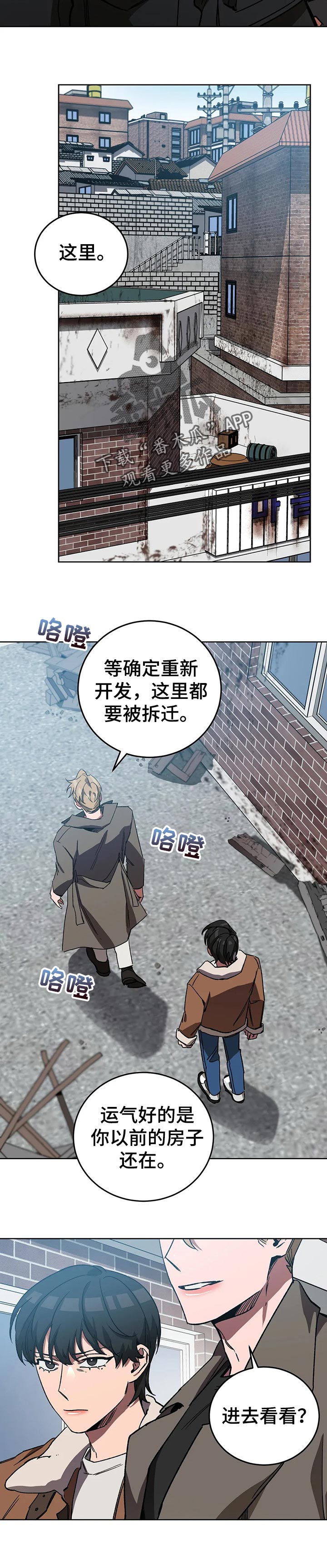 第59章：玩点有意思的4