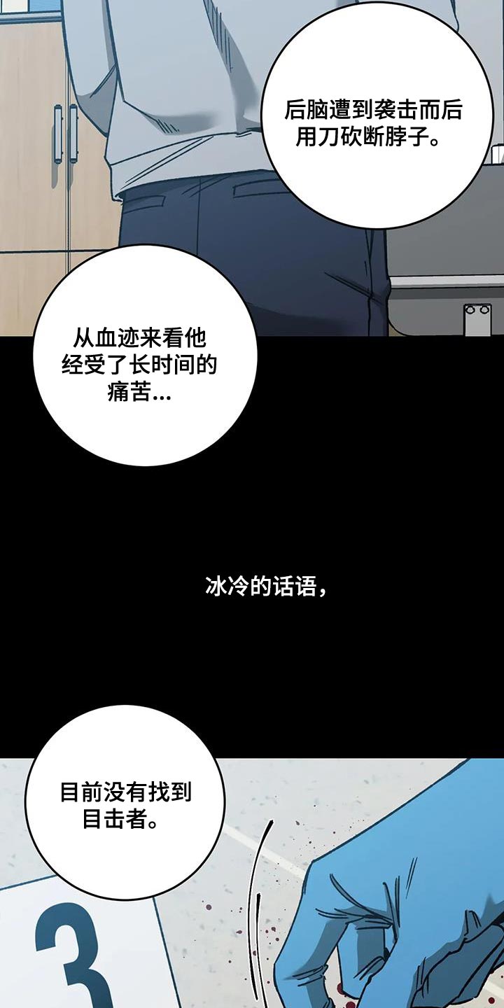 第155章：【番外】承受痛苦1