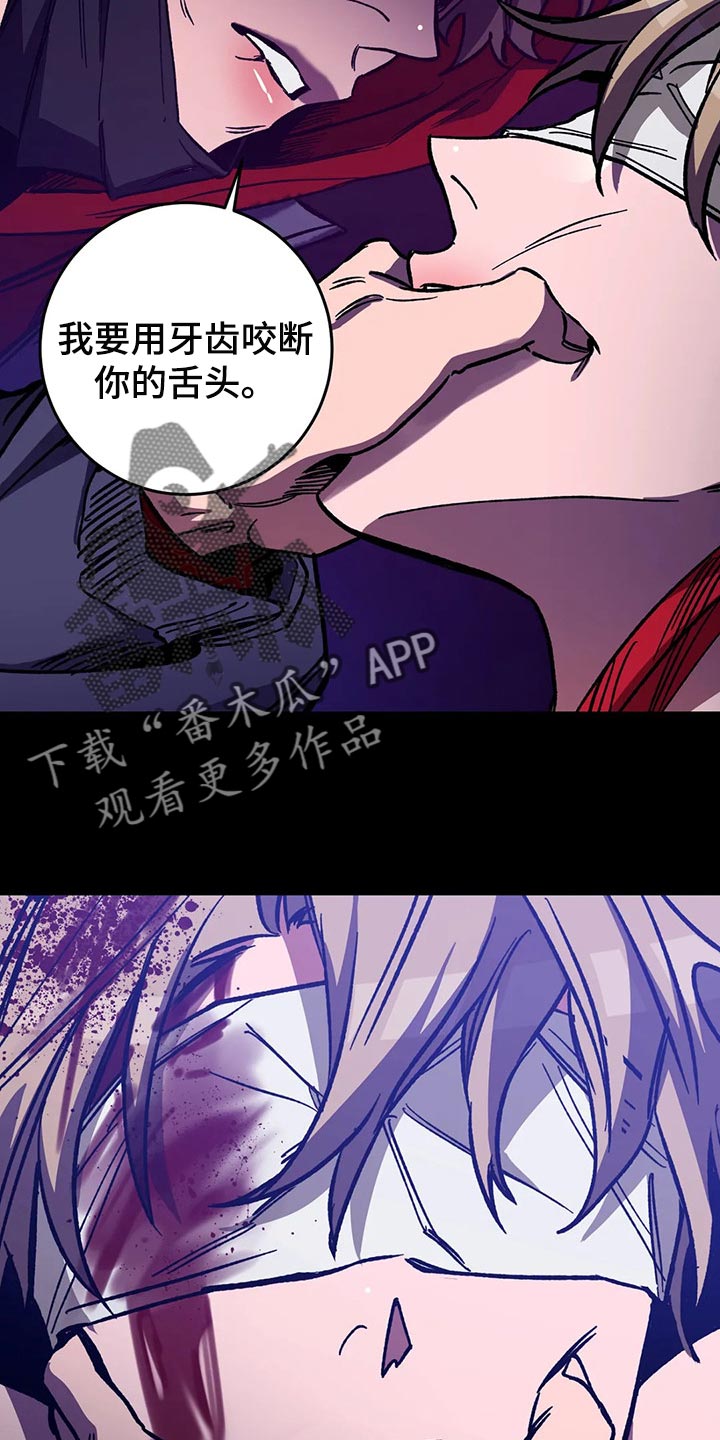 第112章：去找其他舌头4