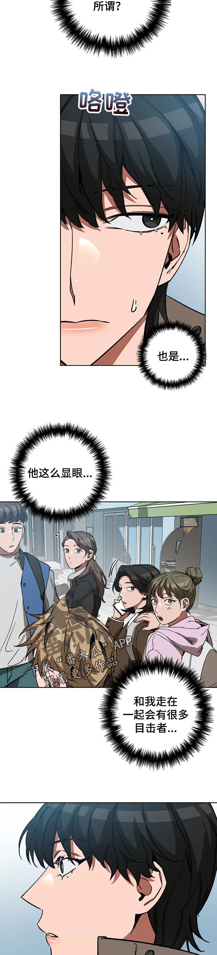 第46章：选择4