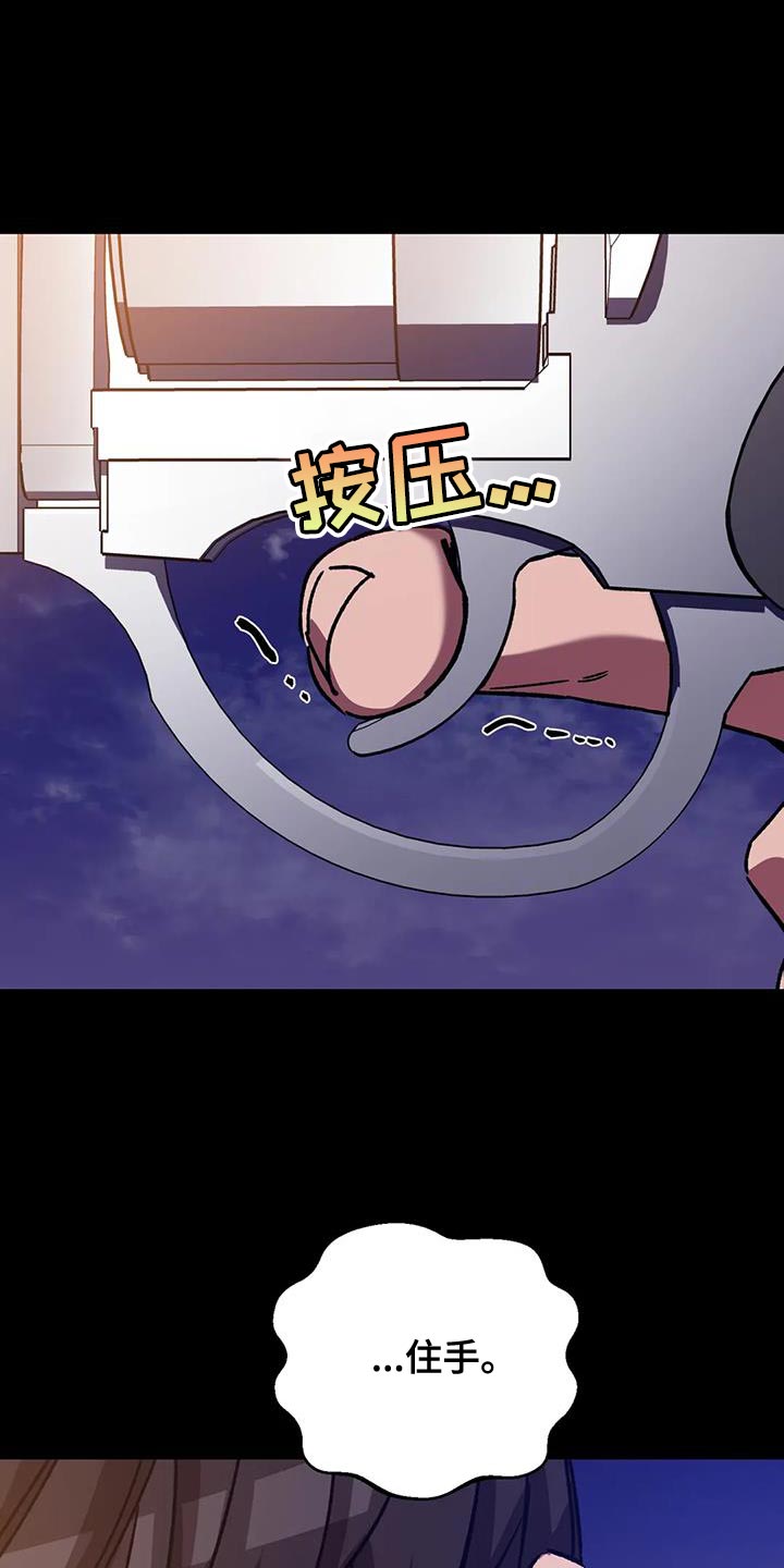 第147章：或许0