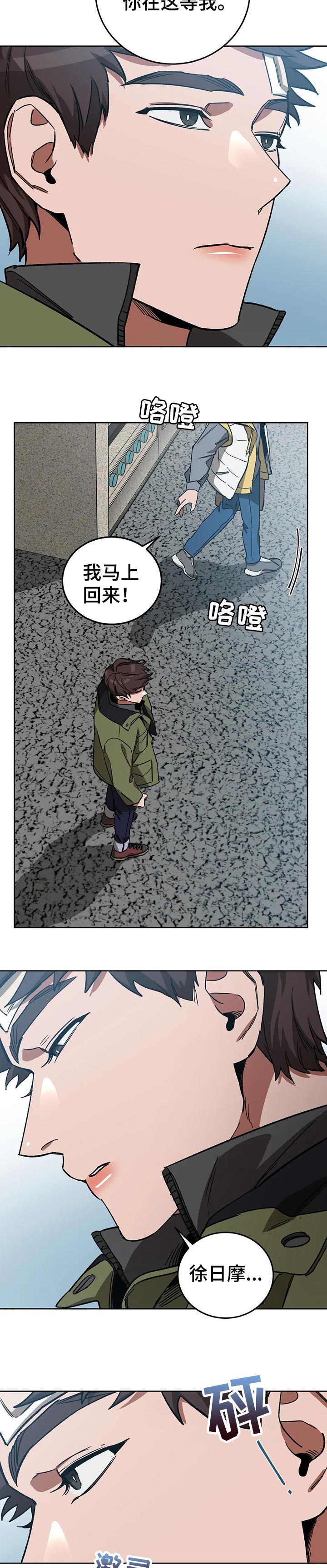 第59章：玩点有意思的2