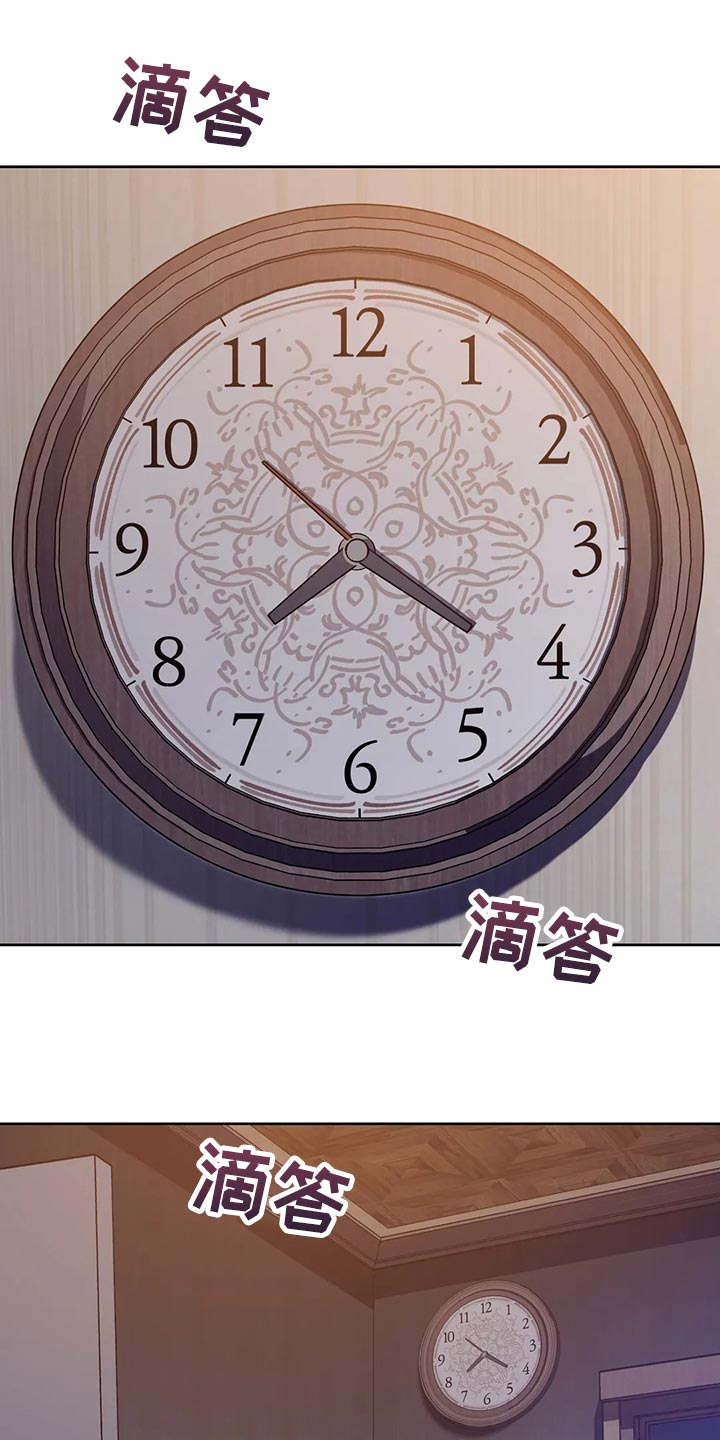 第113章：他目前还活着0