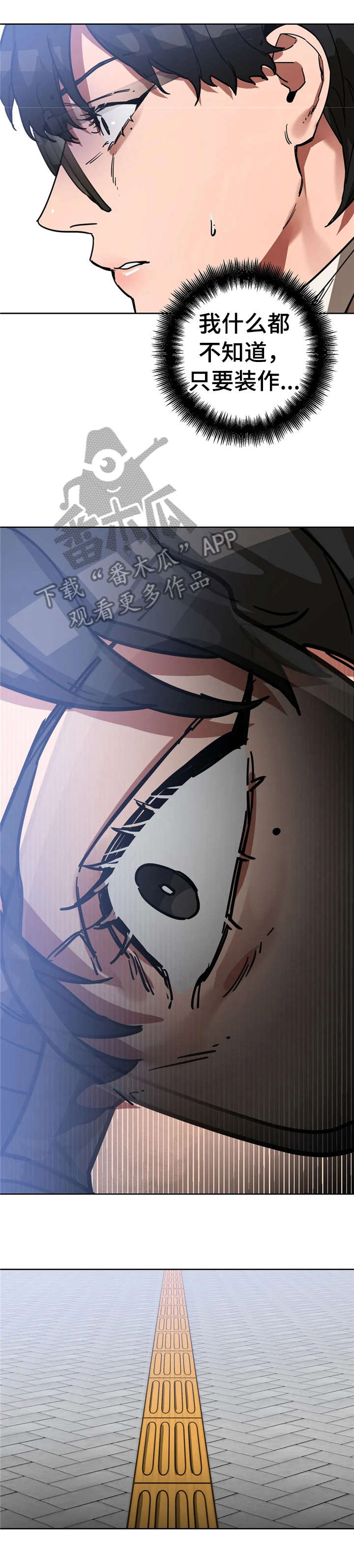 第13章：不一样0