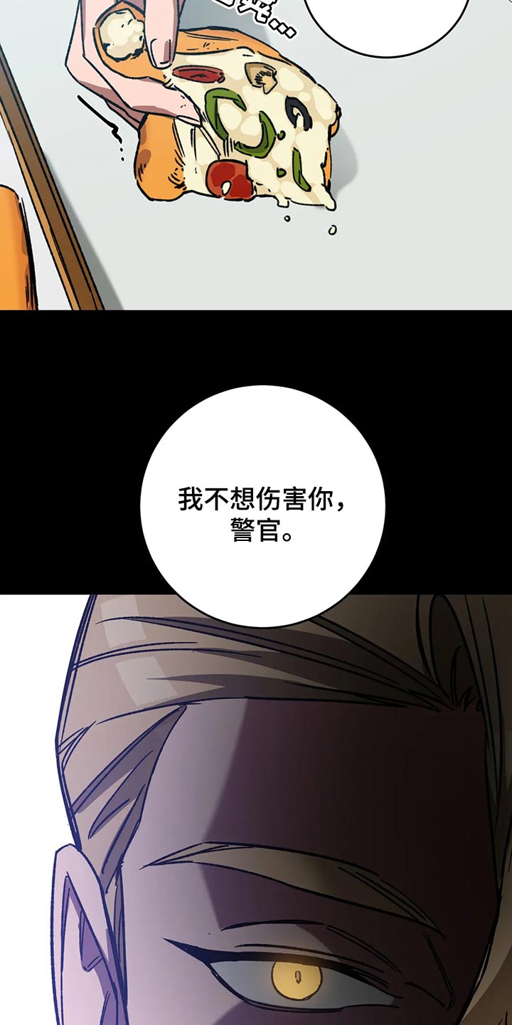 第125章：多往好处想4