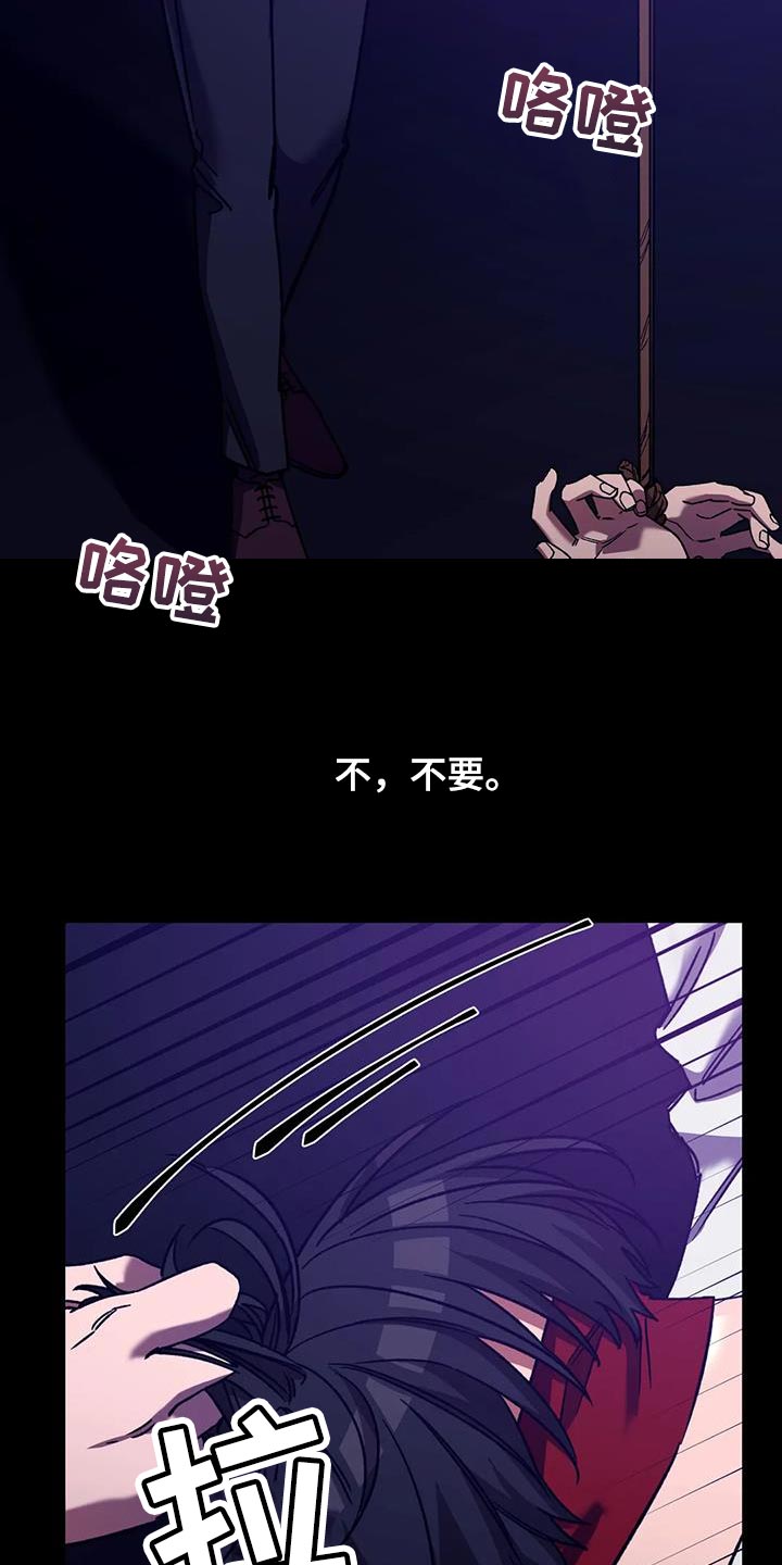 第161章：【番外】性格内向2