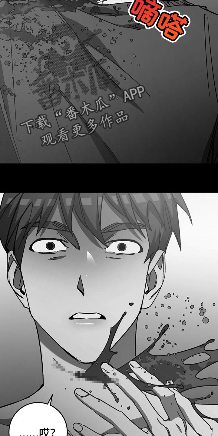 第104章：捕猎1
