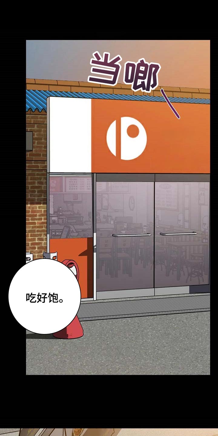 第90章：救命0