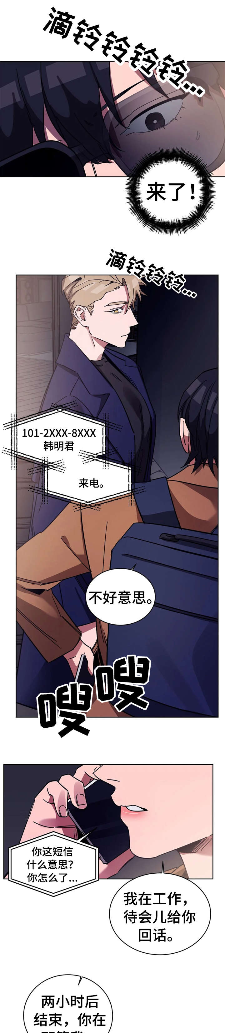 第16章：檀香0