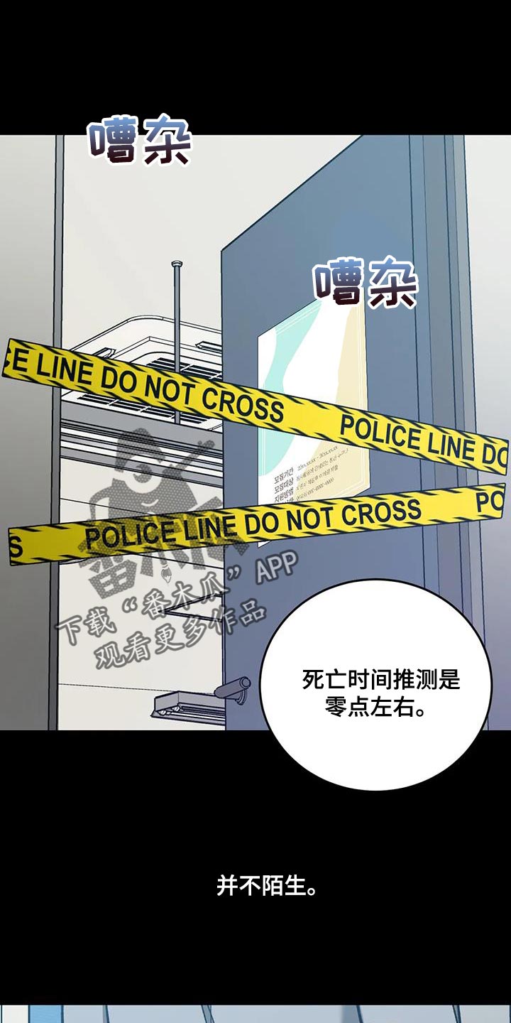 第155章：【番外】承受痛苦0
